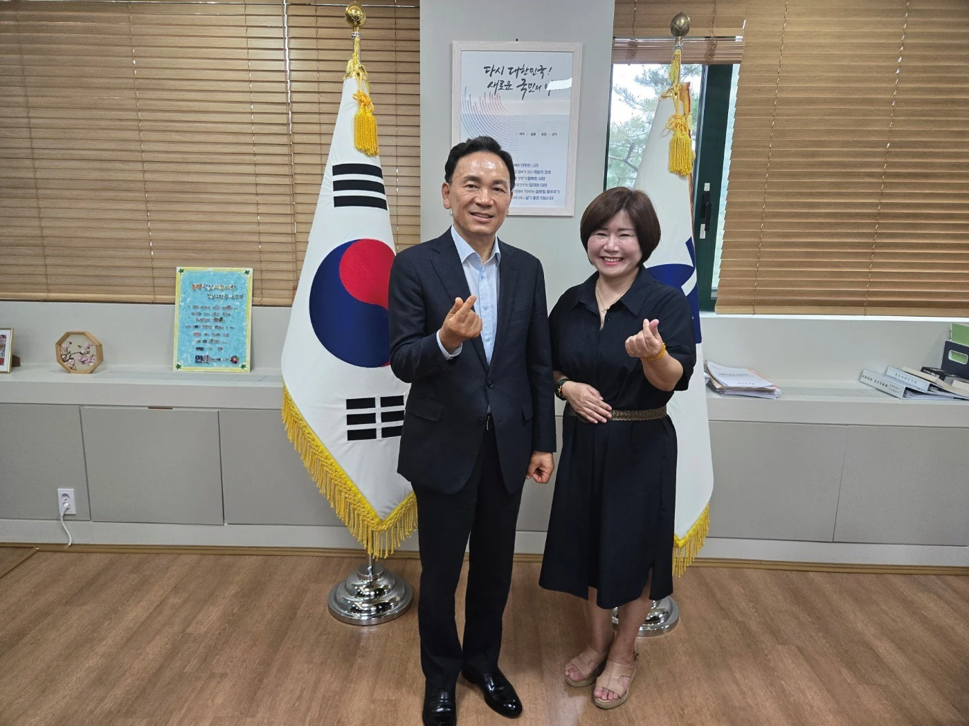 강남구청장 미팅